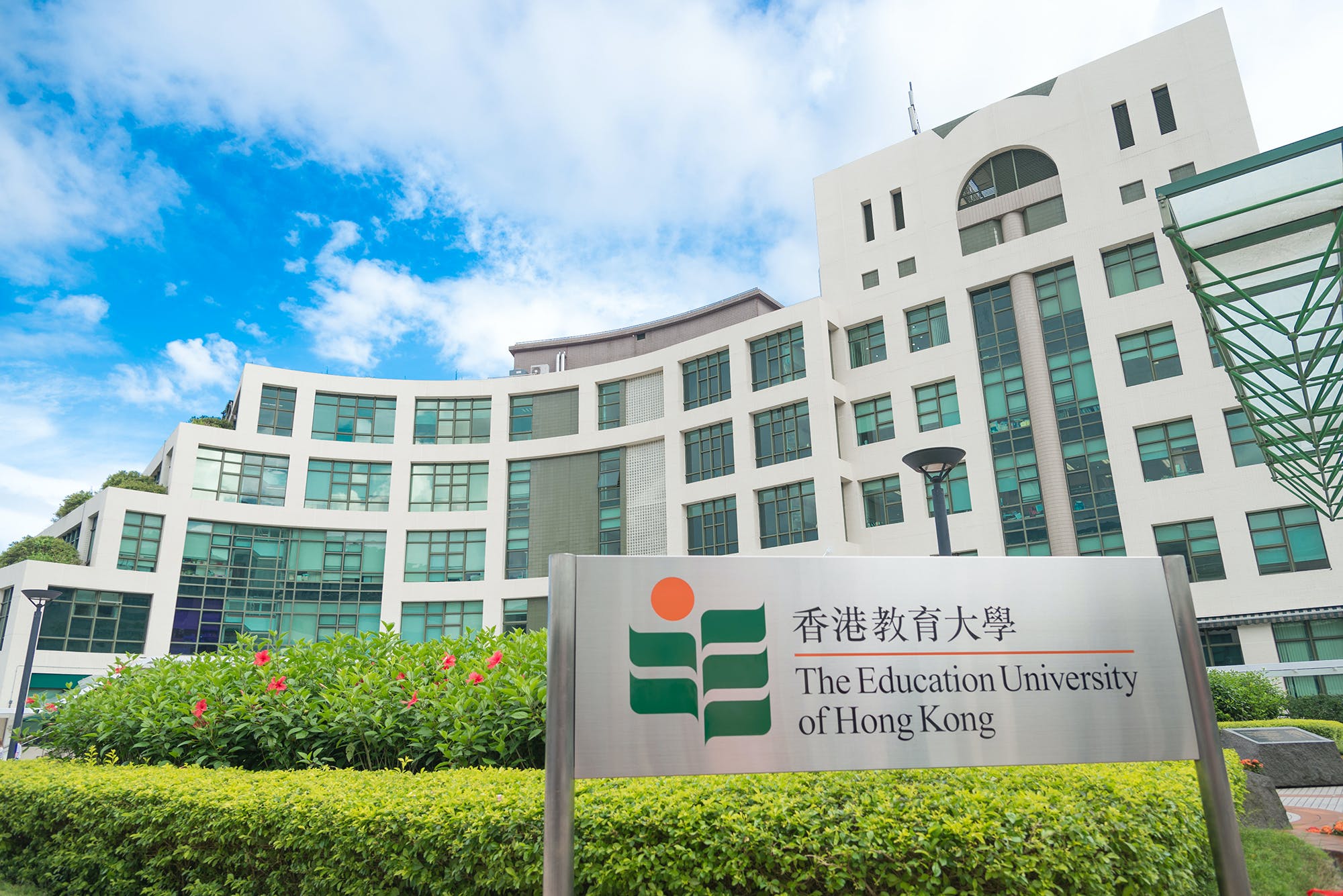 香港教育大学2022年9月入学专业截止通知